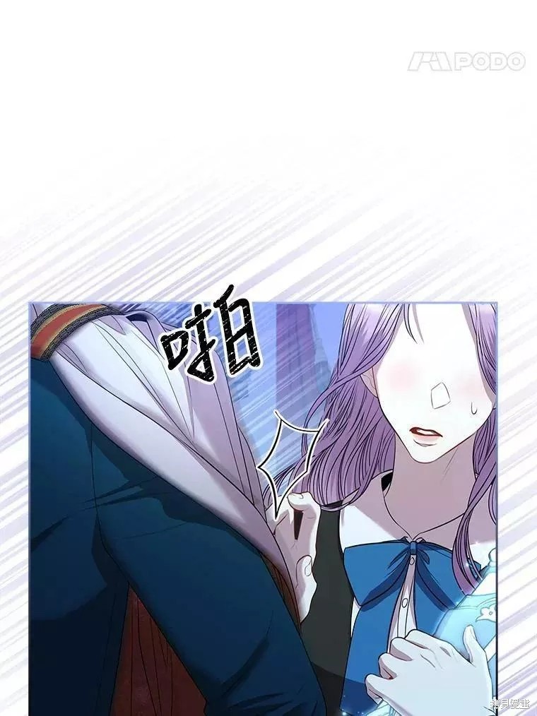 第71话98