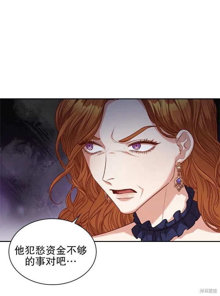 第52话93