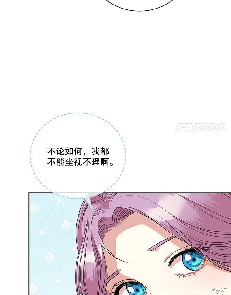 第57话20