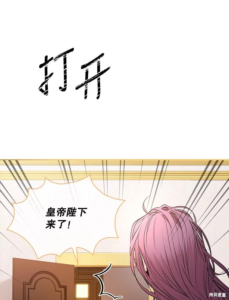 第74话119