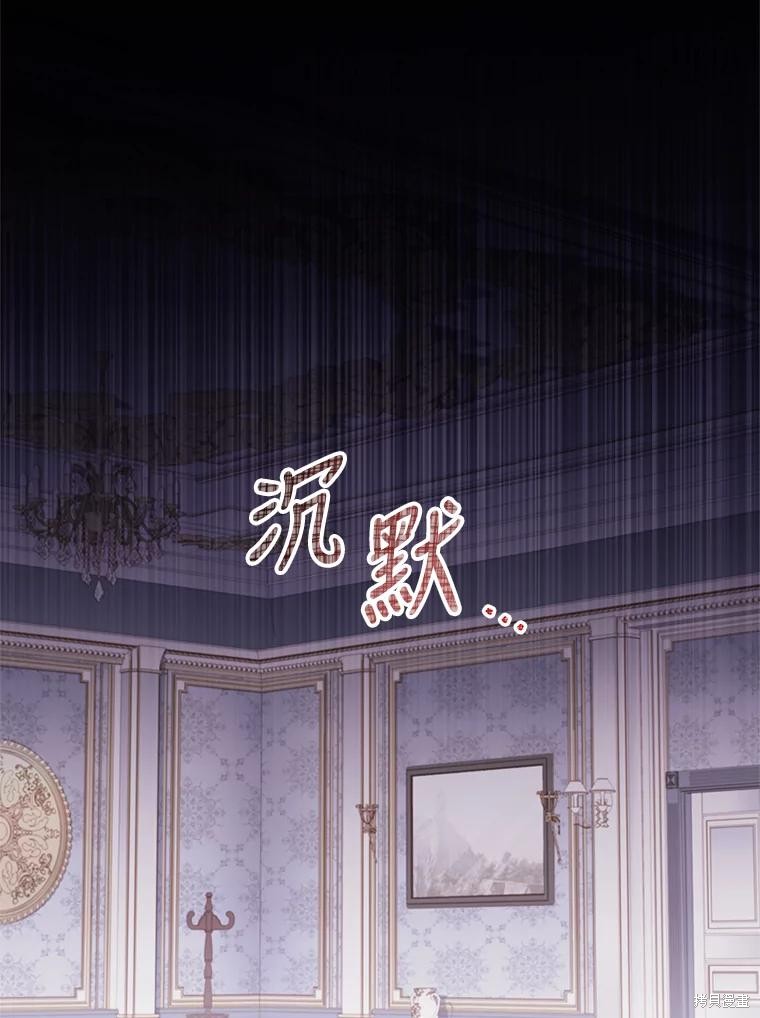 第87话78