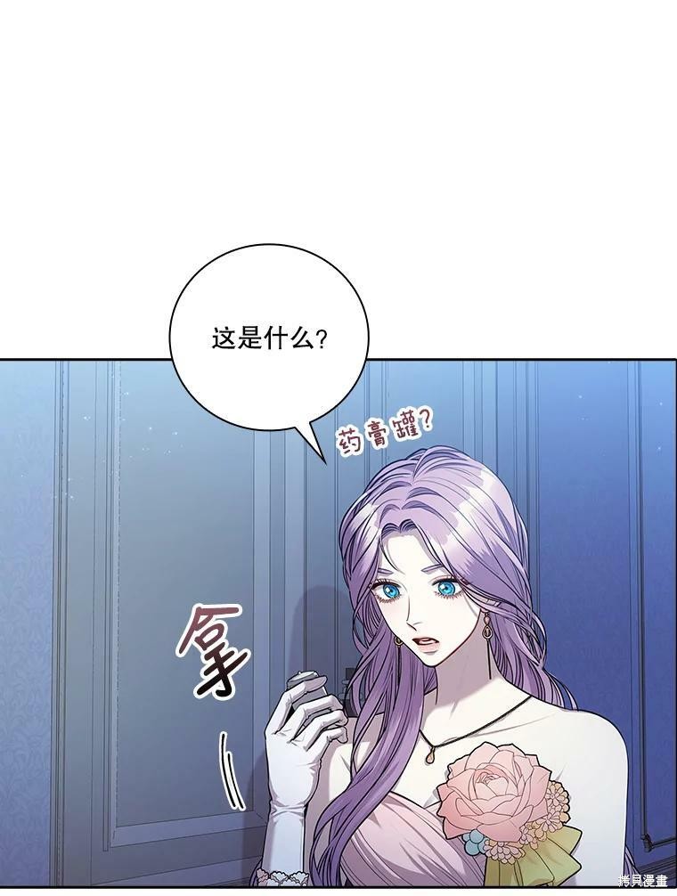 第56话70