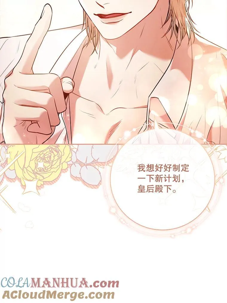 96.角色扮演12