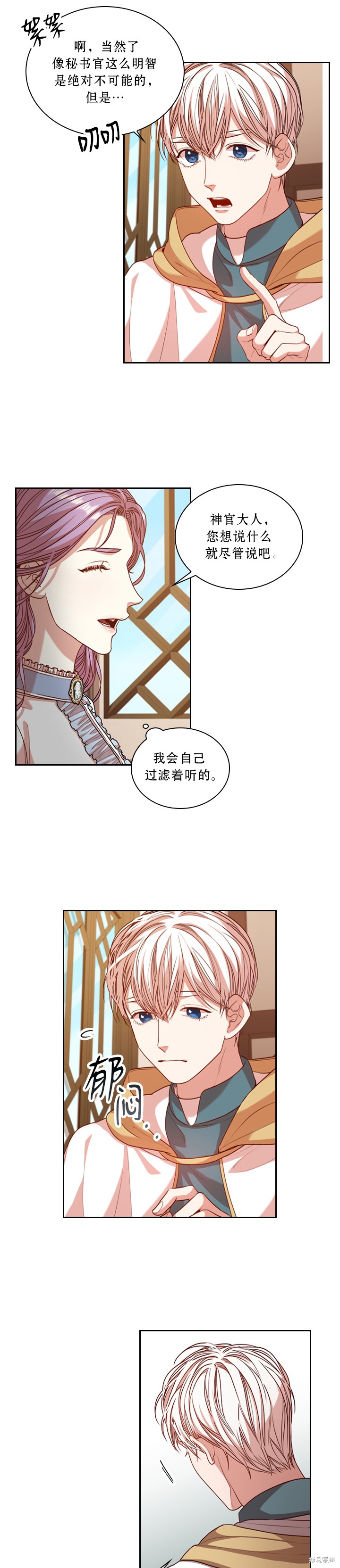 第22话6