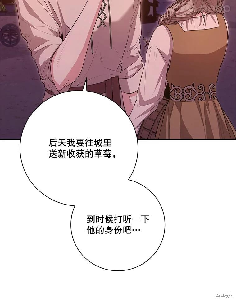第90话81