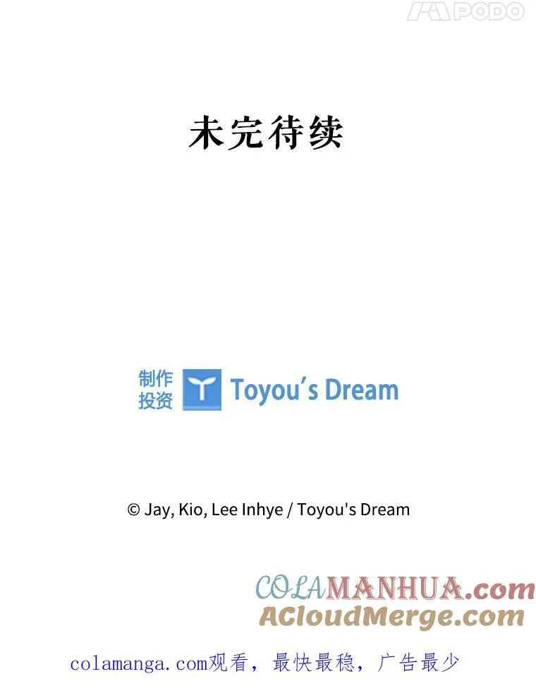 101.邀请共舞116