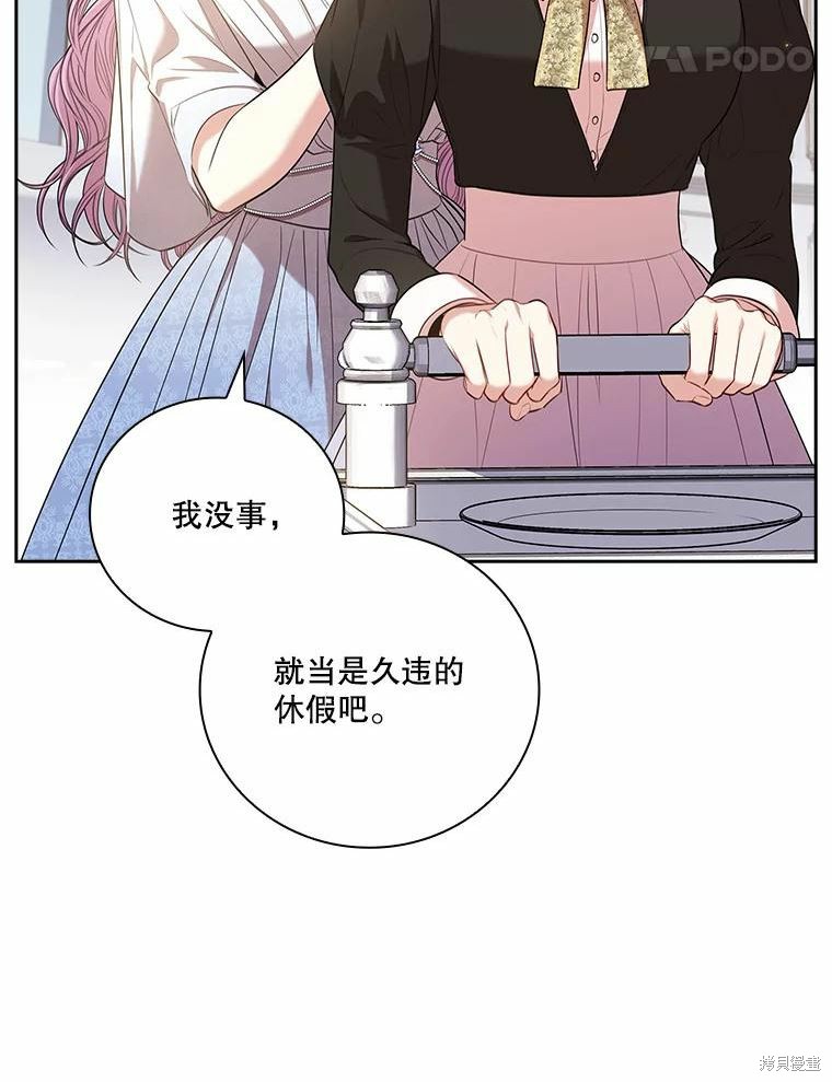 第69话97