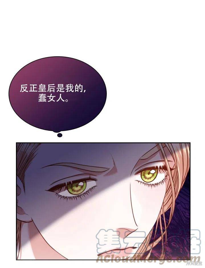 第44话75