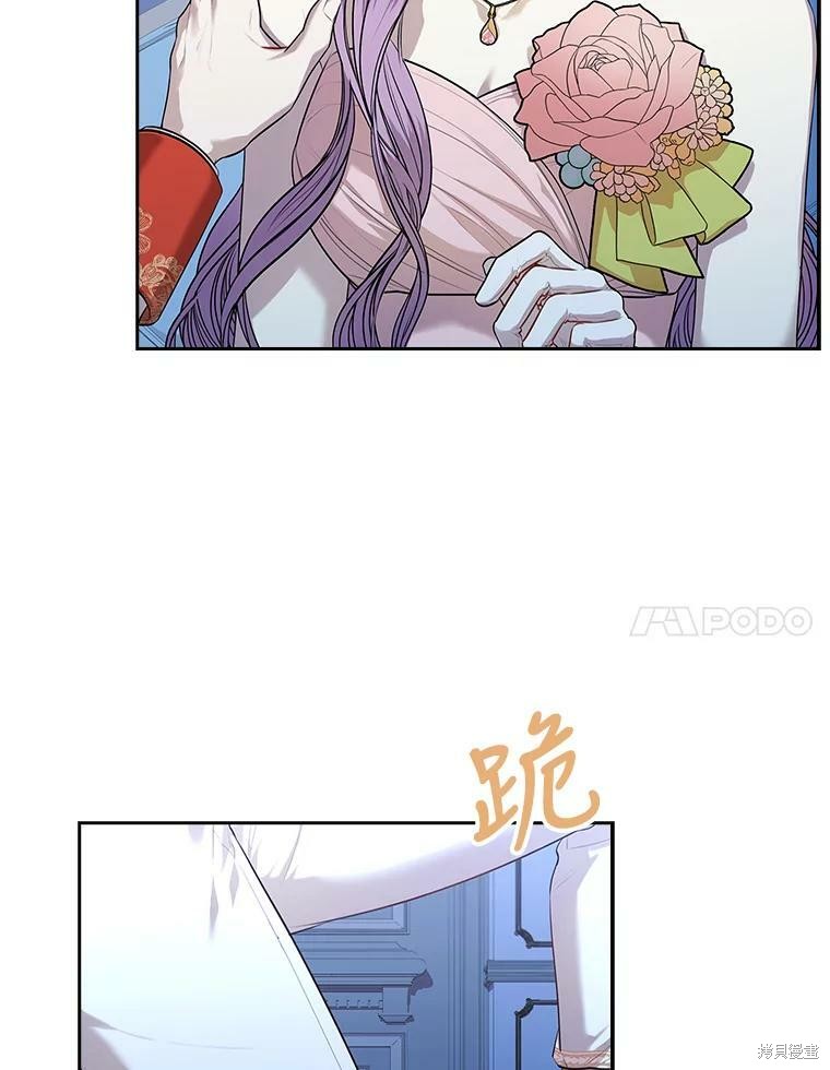第56话79