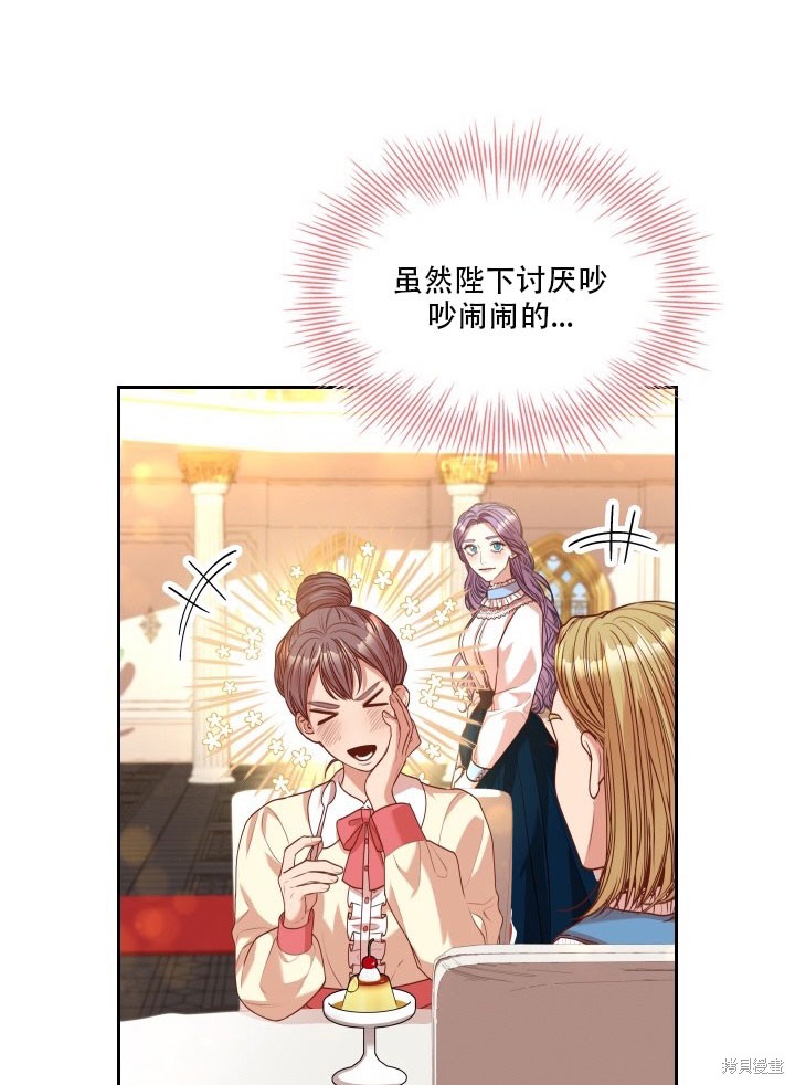 第35话49
