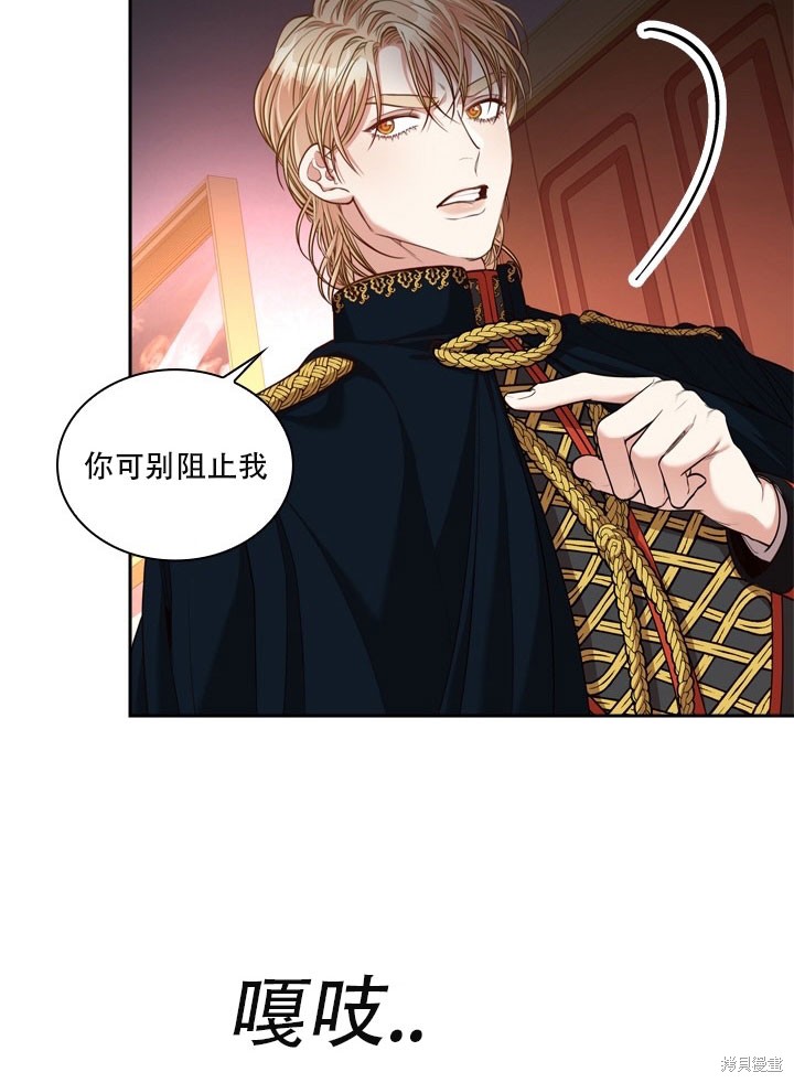 第35话85