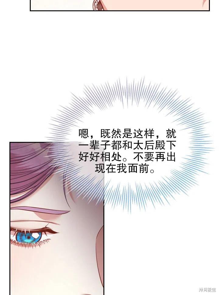 第53话58