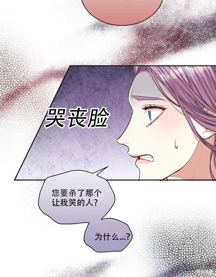 第35话69
