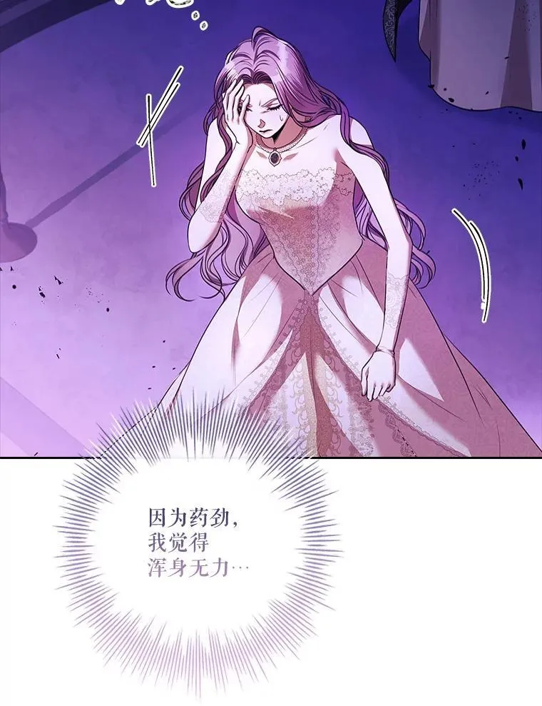 106.消失不见14