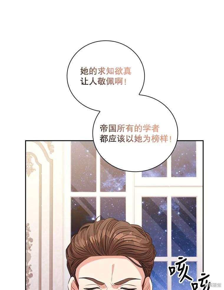第76话11