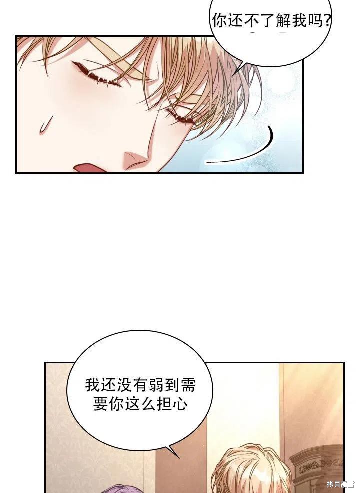 第37话90