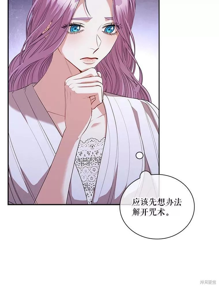 第70话91