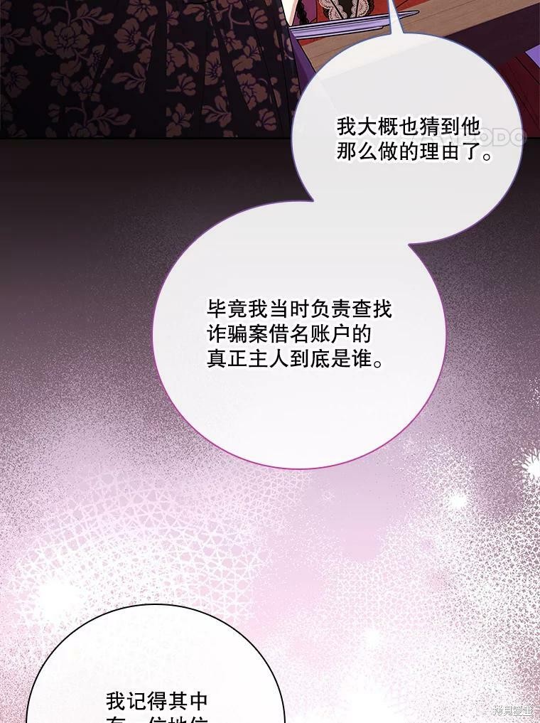 第58话46