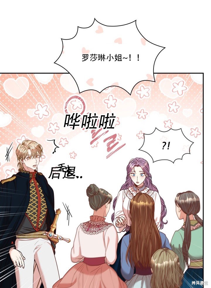 第35话4