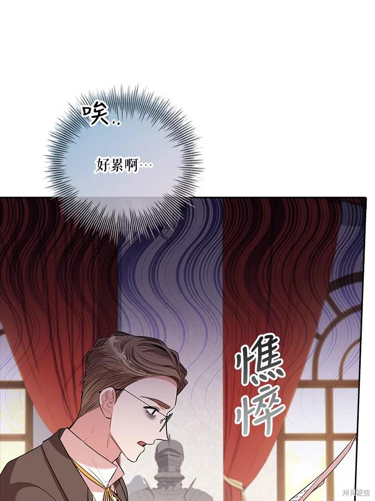 第78话50