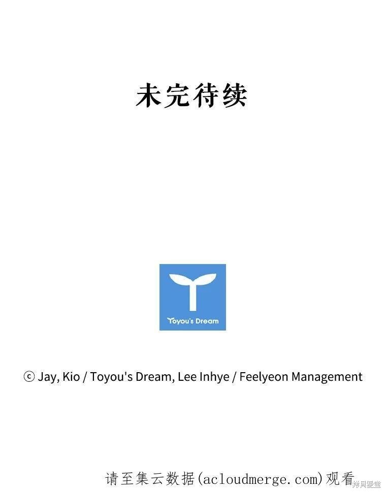 第56话111