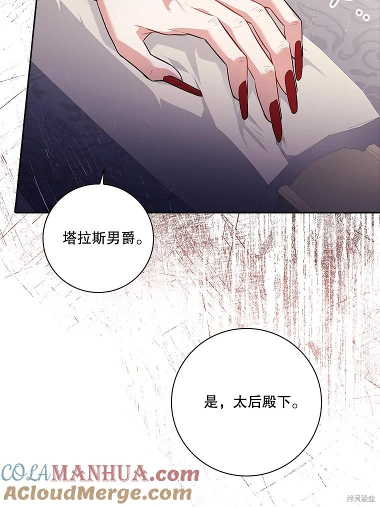 第87话88