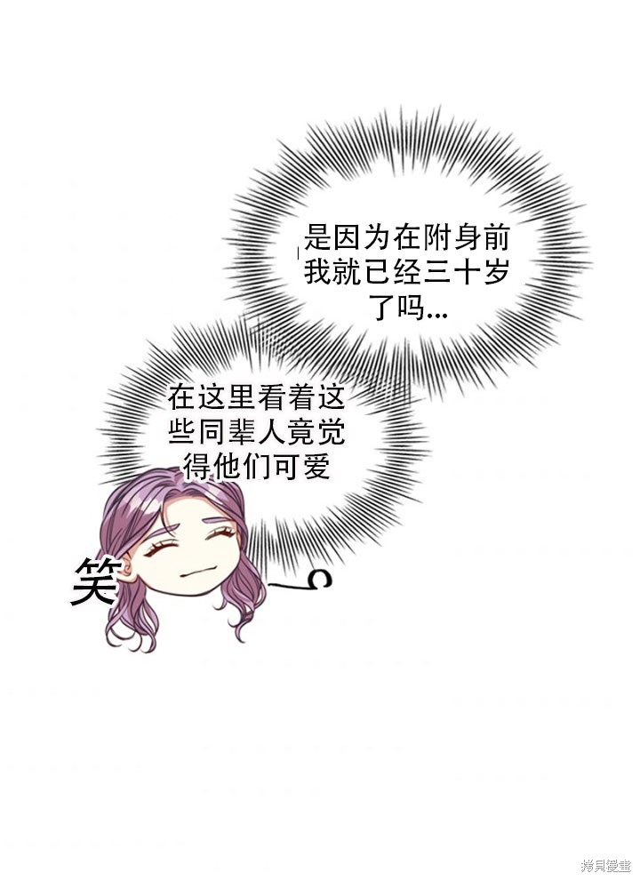 第30话83