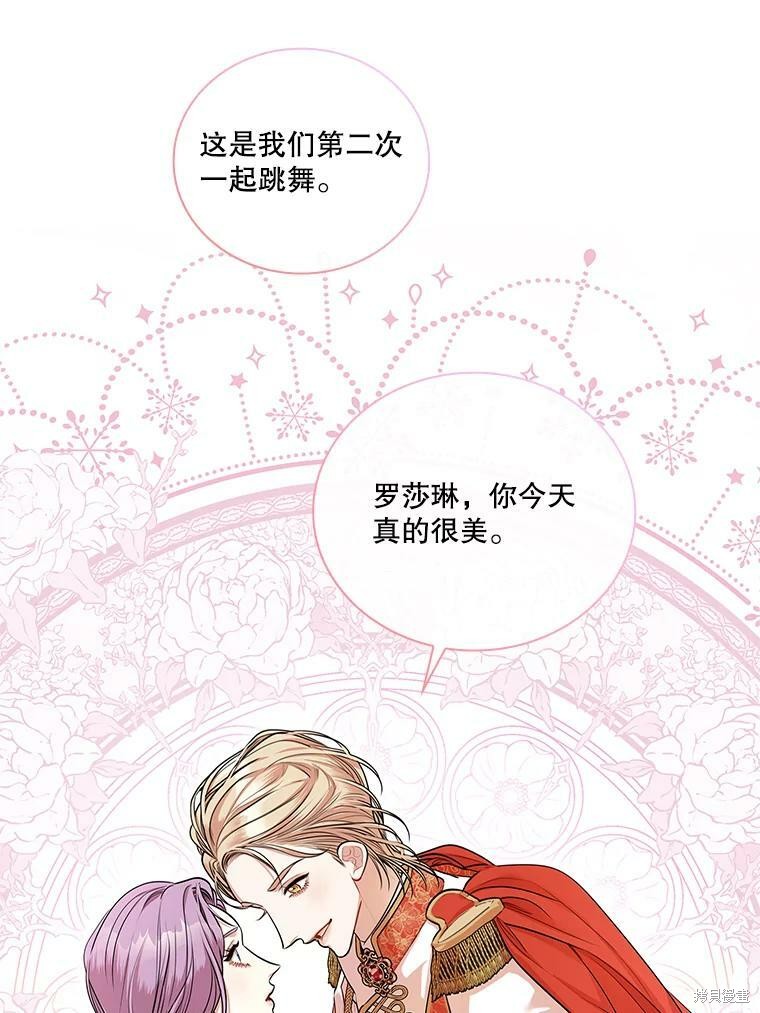 第55话65