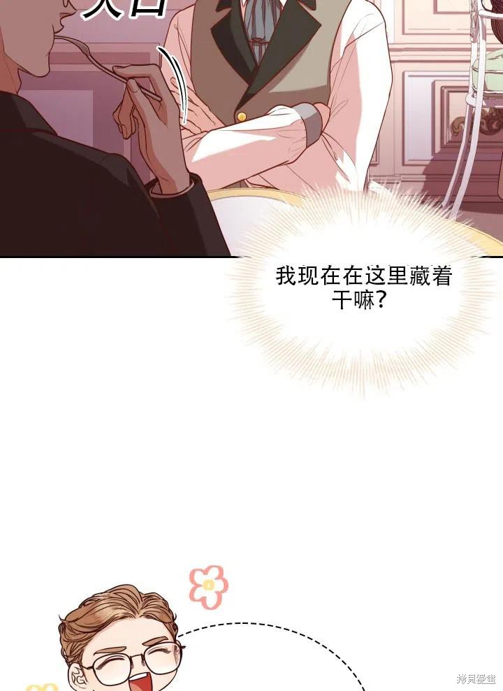 第40话59