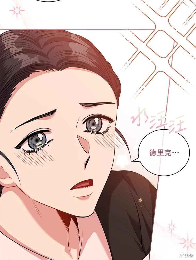 第75话31