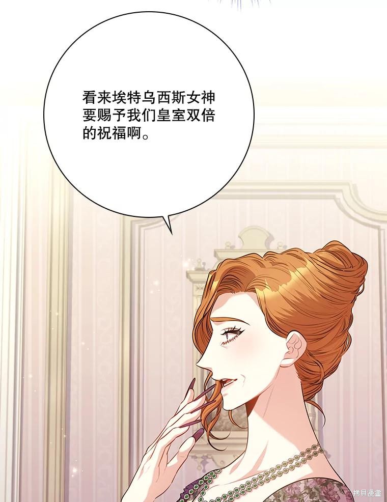 第86话42