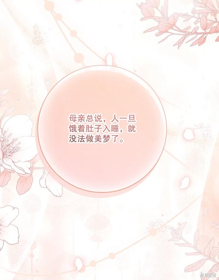 第83话78