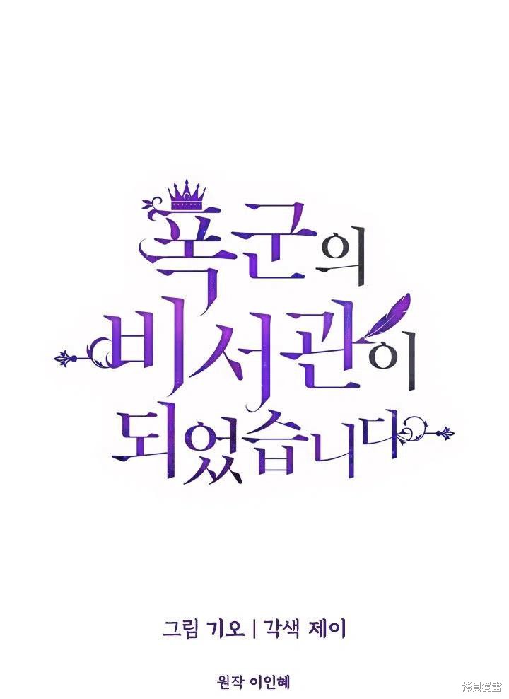第52话79