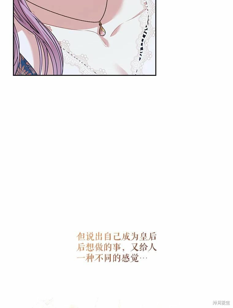 第66话31