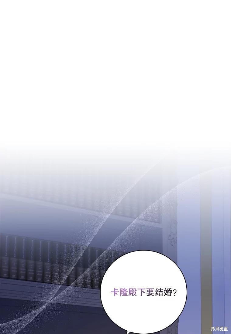 第79话2