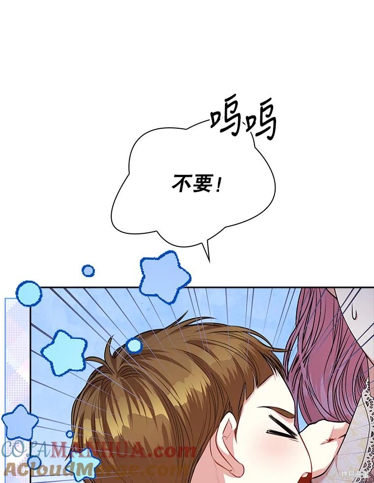第85话8