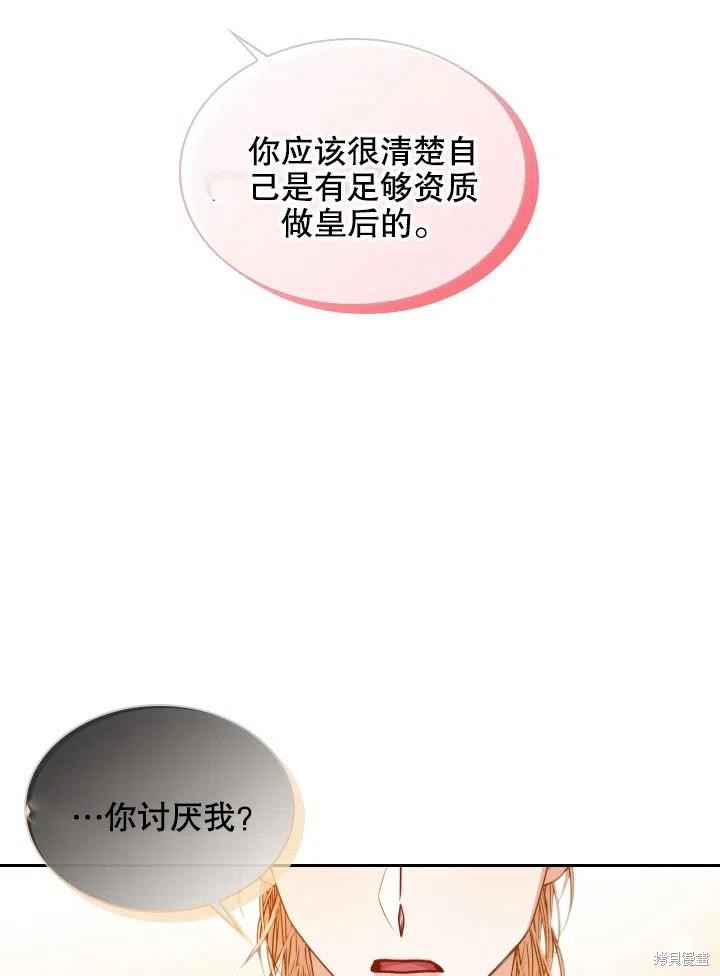 第45话65