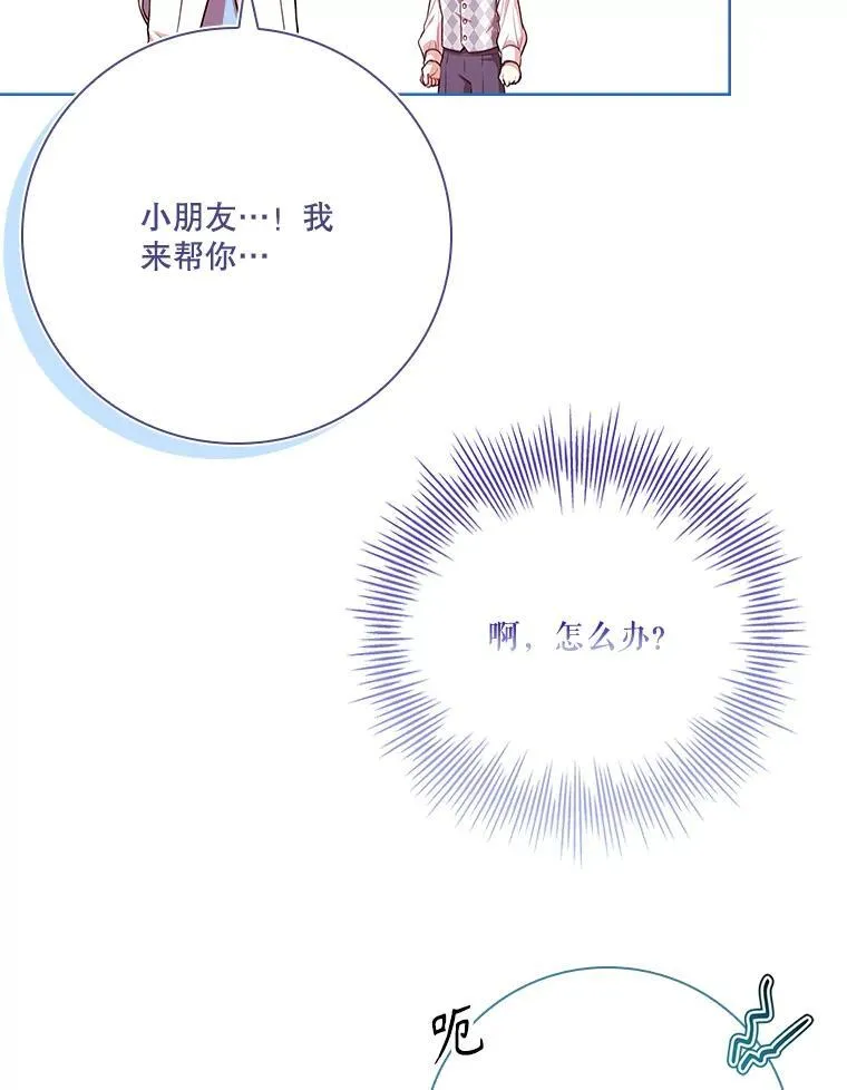 98.单独约会31