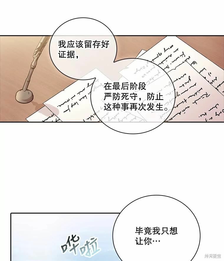 第62话94