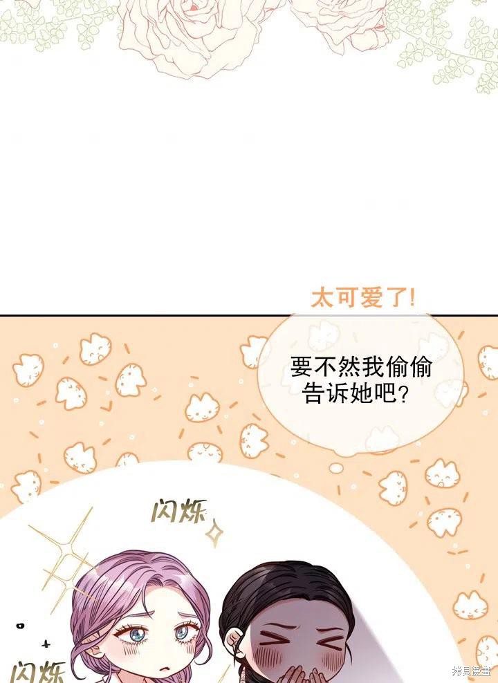 第47话40