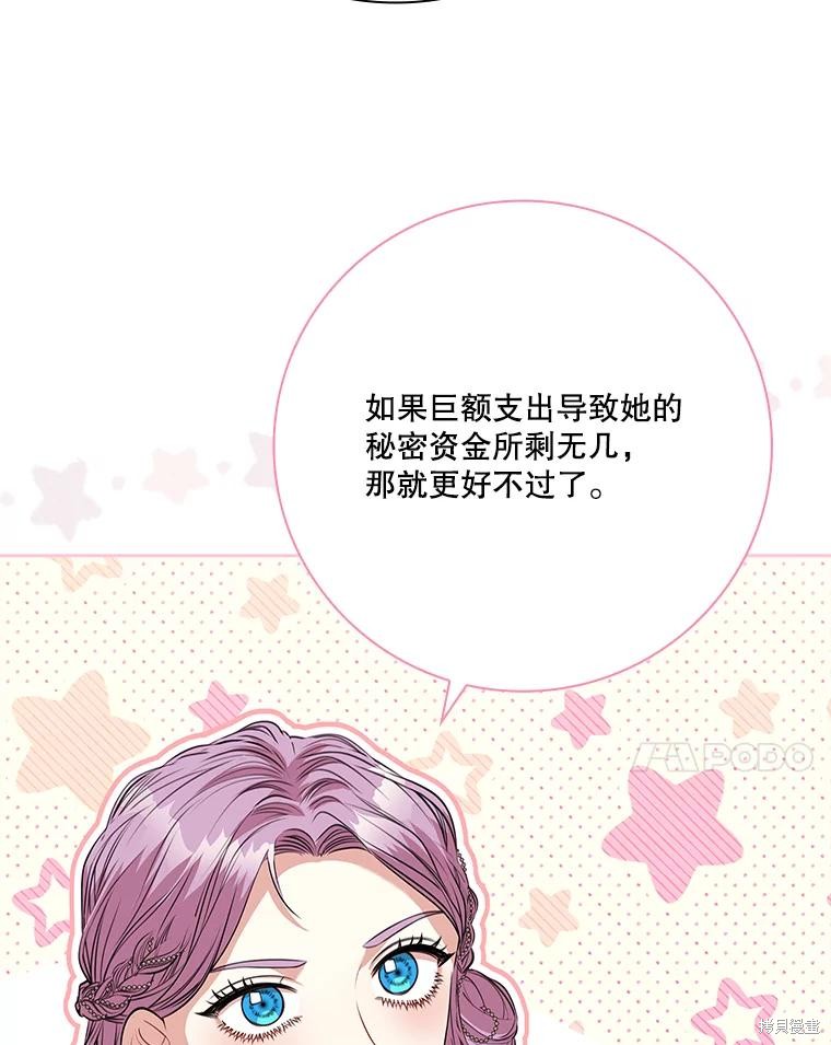 第81话83