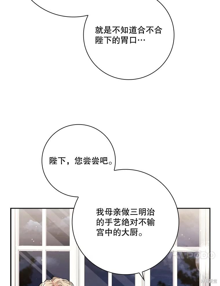 第82话119