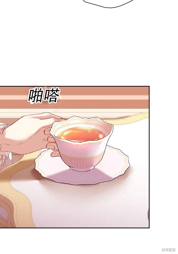 第39话97