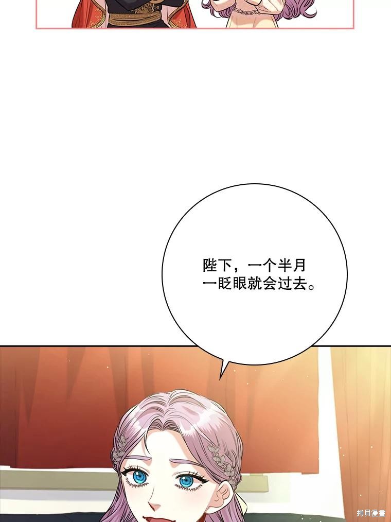 第86话7