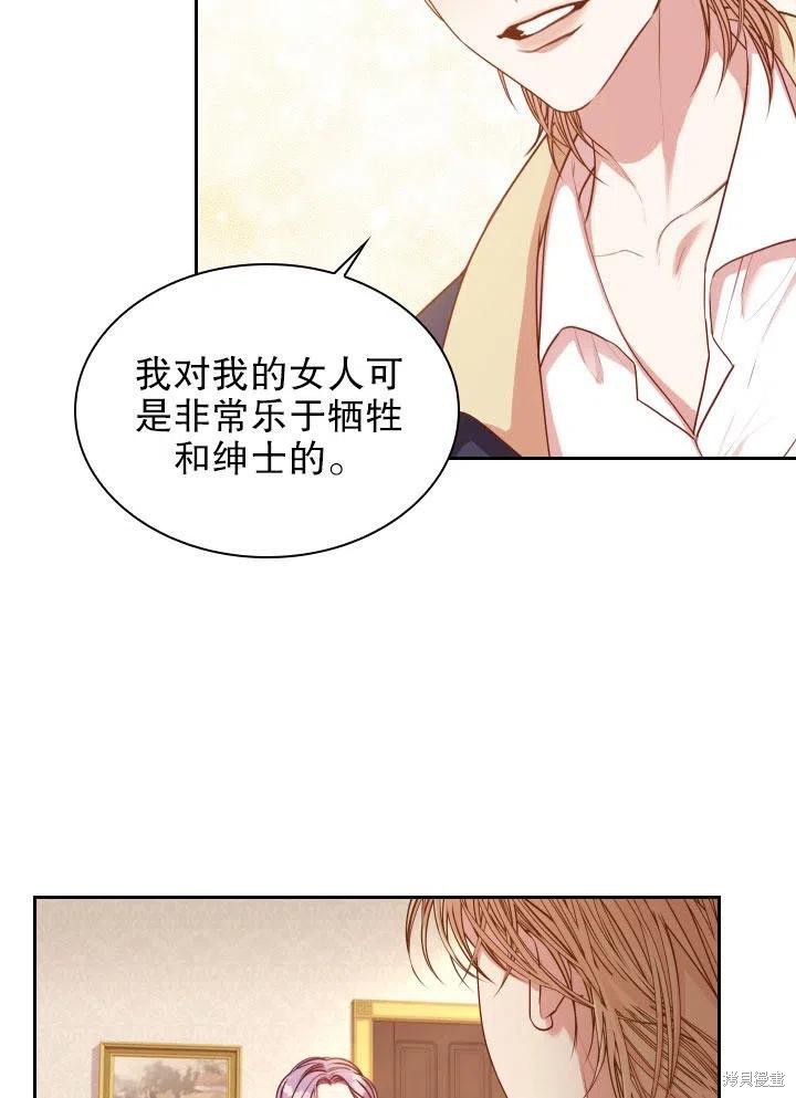 第46话46