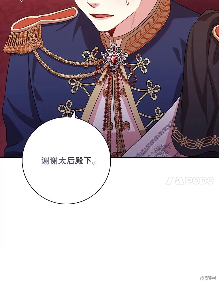 第83话36