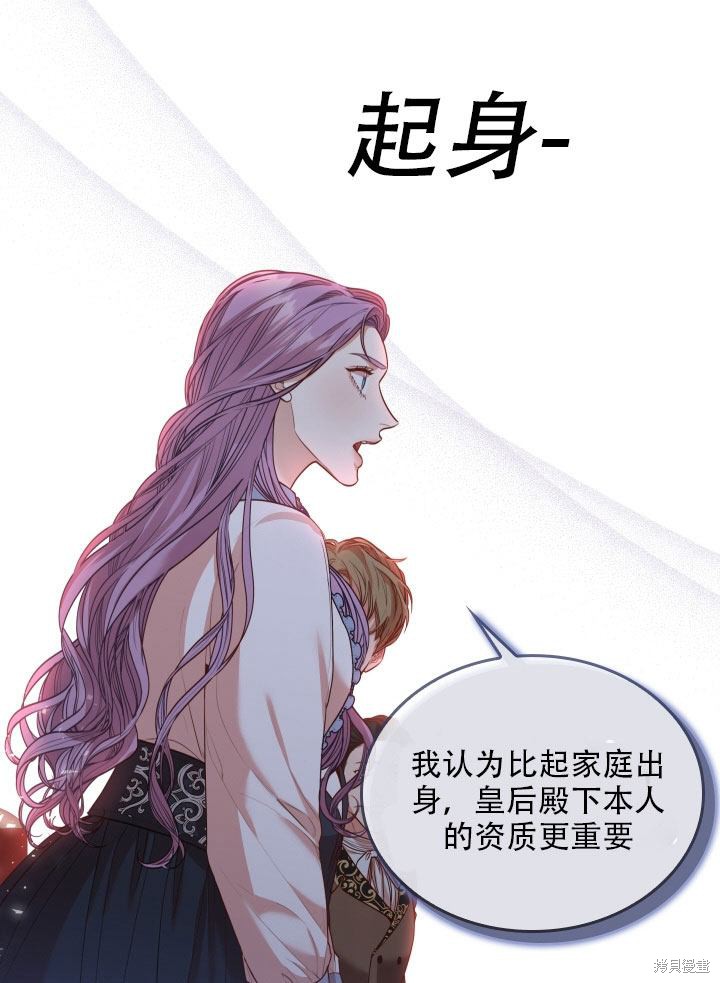 第36话43