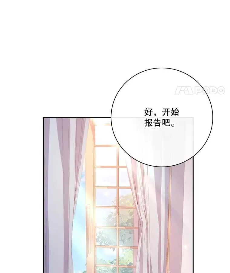 95.搭讪113