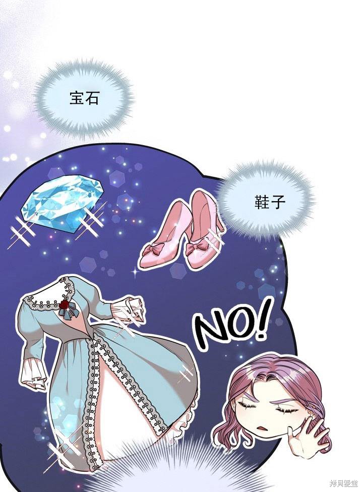 第33话35