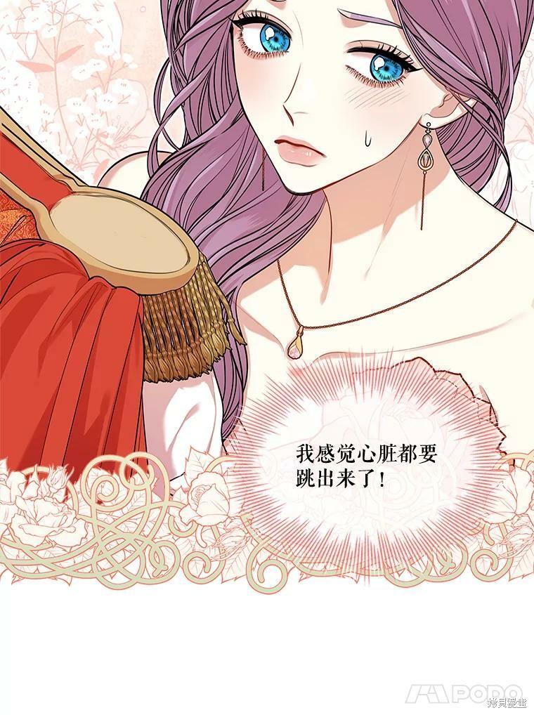 第55话77